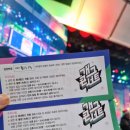 개그콘서트 방청 후기 방송보다 재미있는 현장 방청 웃느라 정신없음