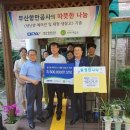 진해재활원 이미지