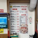 대패가1900 하단점 | 부산/당리 띵동 제주대패랑 옛날갈비 당리점