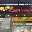 온누리자동차정비 이미지