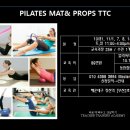 소도구매트필라테스 이미지