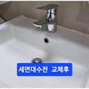 조은집 이미지