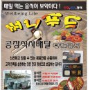 써니물류 이미지