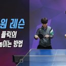 좋아요탁구클럽