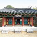 진주 창열사 네이버블로그