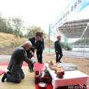 새마을 태양광발전소 이미지