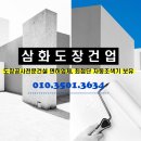 청덕면보건지소 네이버블로그