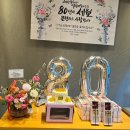 73 | 양산레터링케이크 제이델링 양산역점 | 할머니 팔순케이크 주문제작 후기
