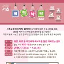 희희낙락 이미지