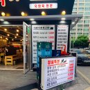 3일 왕소금구이 | 동두천 삼겹살맛집 지행역 3일왕소금구이 방문후기!