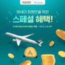 신세계써비스 아이뉴스24