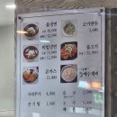 광주냉면 맛집 첨단 남부대학교 근처 냉면집 청석골냉면전문점
