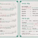 대로막창