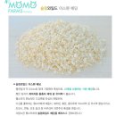 모모팜 | 햄스터 톱밥 추천 모모팜 슬림와일드 아스펜 베딩 1.2kg (ft.내돈내산)