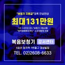 포낙보청기강서센터 이미지