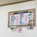 나그네손칼국수 이미지