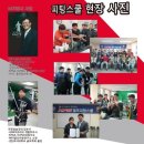 J골프스쿨 이미지