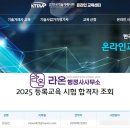 정부인증행정사 사무소 이미지