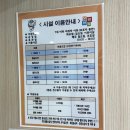 음성 키즈카페 :) 오감만족새싹체험장 이용후기/예약방법 충북 실내 아이와 가볼만한 곳 추천