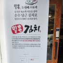 밀촌