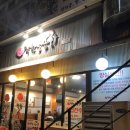 고암길 358(덕정동) (인아프라자) 이미지
