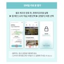 청개구리PC | 강원도 속초 숙소 추천 | 한화리조트 설악 쏘라노 디럭스 온돌 숙박 후기 가족들과 함께 오기 좋은 곳