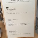 [대구 카페] 동대구역 근처 카페 앙드뜨와 레코즈 메뉴/후기/위치