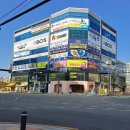 대방골드공인중개사사무소 이미지