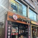 컵밥친구들 | [칠암동 맛집 추천] 경대 정문 앞 혼밥하기 좋은 가성비맛집 ‘경대컵밥’