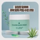 제형농장 | 다이소 화장품 김정문알로에 큐어 알파 카밍 알로에 수분 크림, 실처럼 늘어나는 제형에 당황!
