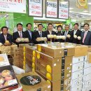 울산원예농업협동조합(하나로마트) 이미지