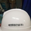 (주)부건 이미지