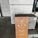 돌미롱케이크 | 제주 베이커리 추천｜제주시 인다동 디저트 맛집 ‘돌미롱’ 후기