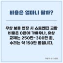 현대1급보링공업사 이미지