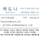 행정사사무소 사람들 이미지
