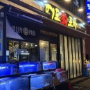 신관동 | 공주 신관동 어도회포차 방문 후기 2인코스메뉴