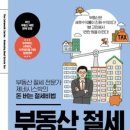 박*주 이미지