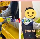 한기도담어린이집 이미지