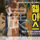 한강컨버전스