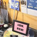 111호프로젝트 이미지