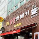 오케이찹쌀꽈배기 이미지