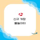 송동어린이공원 놀이터 네이버블로그