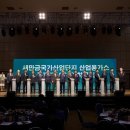 한국특수가스 이미지