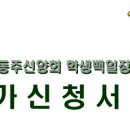 온천3동-6 이미지