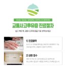 온사랑한의원 이미지