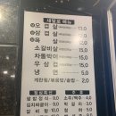 새말로고기굼터