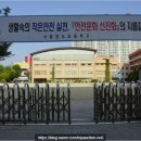 이마트에브리데이 목동중앙점 이미지