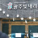 빛내리 이미지