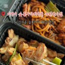 기영이숯불두마리치킨수원