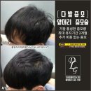 머리하고싶을때 이미지